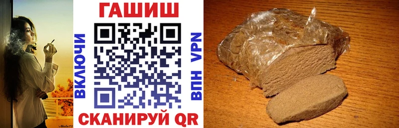 Где найти наркотики Ахтубинск Cocaine ГАШ KRAKEN маркетплейс Каннабис Alpha-PVP