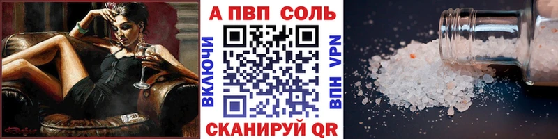 дарнет шоп Ахтубинск ОМГ ОМГ А ПВП крисы CK