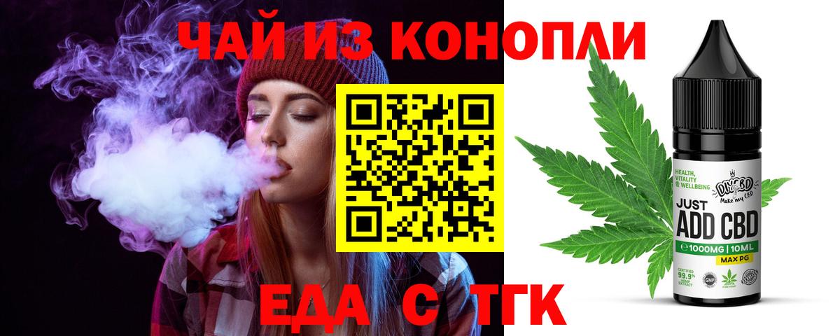 Ахтубинск  Марихуана  Cocaine  MDMA  Меф   ГАШ  A-PVP СОЛЬ   Меф кристаллы 