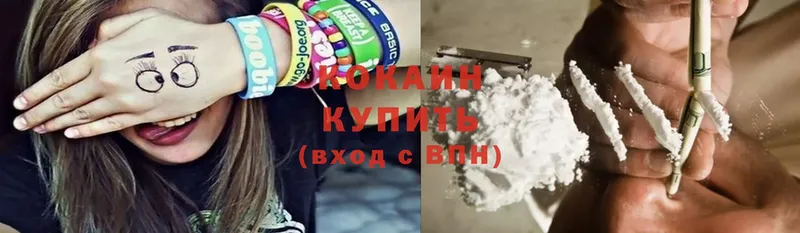 Кокаин FishScale  Ахтубинск 