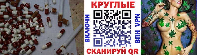наркота  Ахтубинск  Экстази 250 мг 