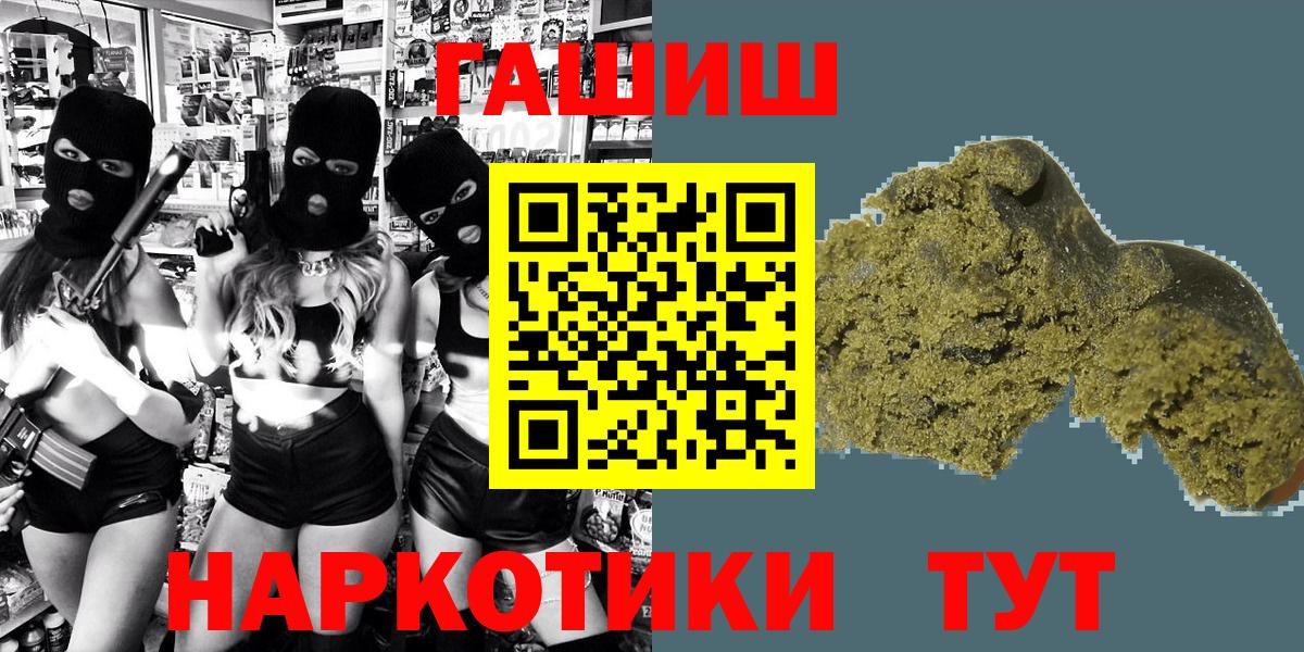 ГАШИШ AMNESIA HAZE Ахтубинск