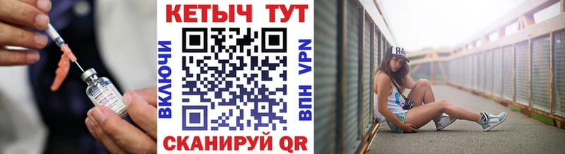 Кетамин VHQ  купить наркотик  Ахтубинск 