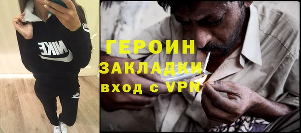 ГАЛЛЮЦИНОГЕННЫЕ ГРИБЫ Мегион