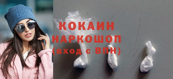 герыч Уссурийск