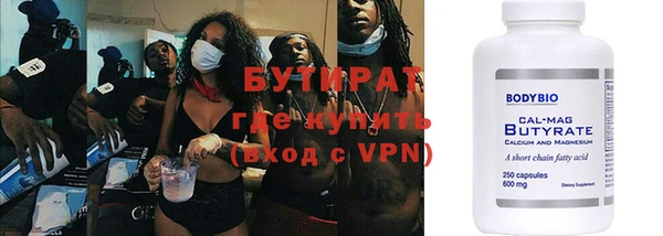 МДМА Медногорск