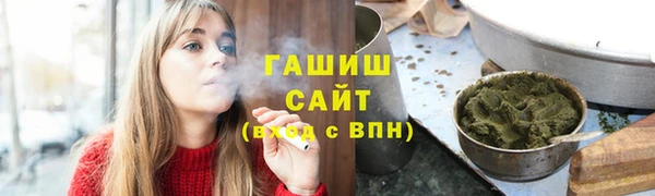 бошки Снежинск