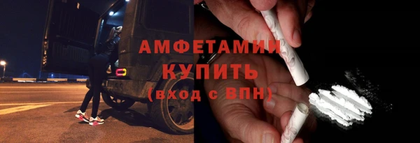 МДМА Медногорск