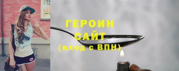мет Новочеркасск