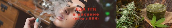 герыч Уссурийск