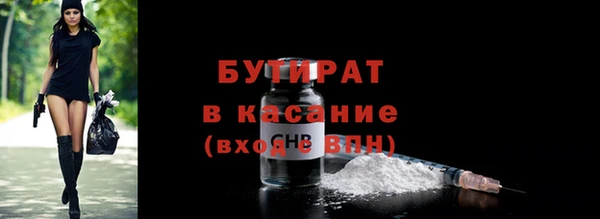 кокаин VHQ Слюдянка