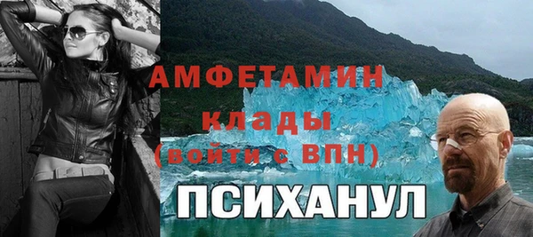 герыч Уссурийск