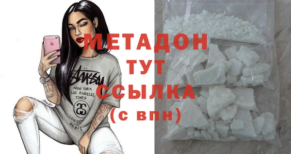ГАЛЛЮЦИНОГЕННЫЕ ГРИБЫ Мегион