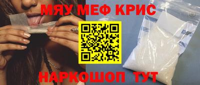 метадон Апшеронск