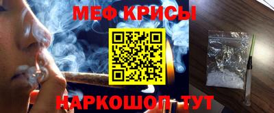 мефедрон мука Аргун