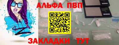 мефедрон мука Аргун