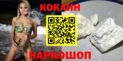 мефедрон мука Аргун
