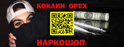 мдма Апшеронск