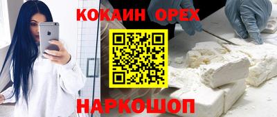 мефедрон мука Аргун
