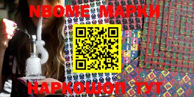 метадон Апшеронск