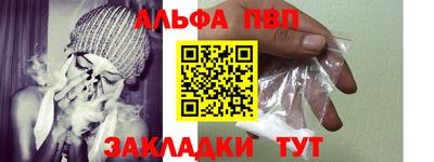 мдма Апшеронск