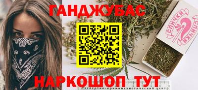 бутик Азнакаево