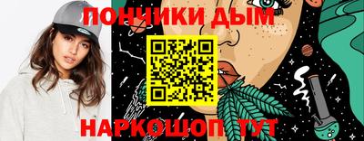 мефедрон Аргун