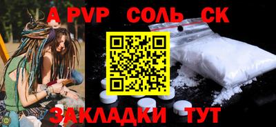 мдма Апшеронск