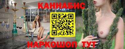 марихуана Балашиха