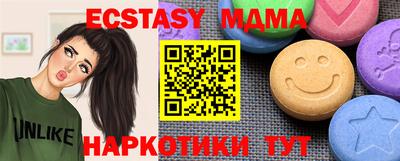мефедрон мука Аргун