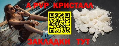 PSILOCYBIN Апрелевка