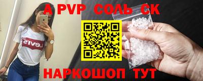 мефедрон мука Аргун