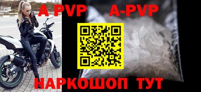 трава Балаково