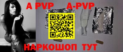 мдма Апшеронск