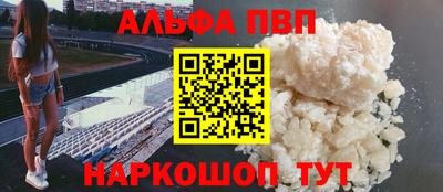 мефедрон мука Аргун