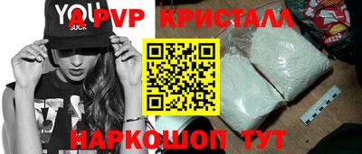 экстази Абакан