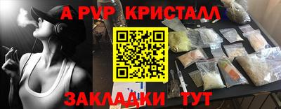 мефедрон мука Аргун