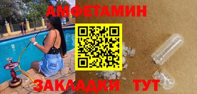 прущая мука Абакан