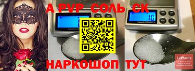 марихуана Балашиха