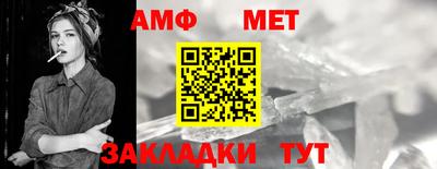 мефедрон мука Аргун