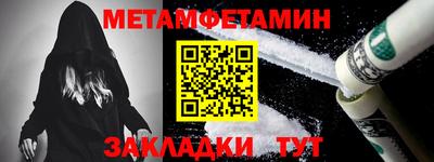 мефедрон мука Аргун