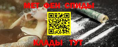 мдма Апшеронск