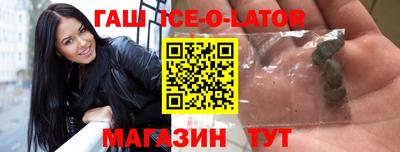 трава Балаково