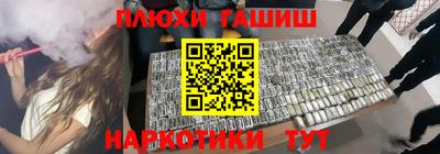 мефедрон Аргун