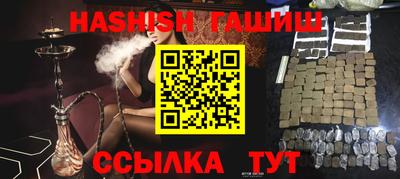 мефедрон мука Аргун