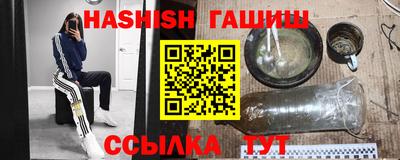 марихуана Балашиха