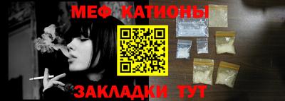 мефедрон мука Аргун