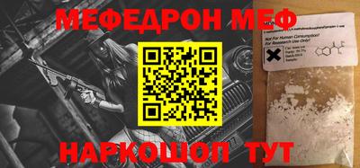 мдма Апшеронск