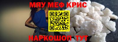 трава Балаково