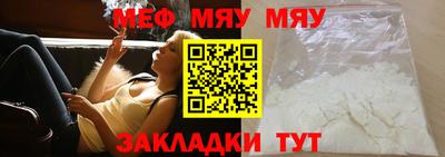 трава Балаково